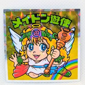ヘッドだらけのビックリマンチョコ メイドン遊使【シールのみ】