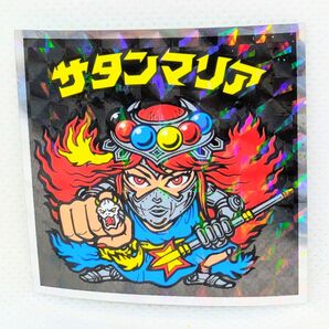 ヘッドだらけのビックリマンチョコ サタンマリア【シールのみ】