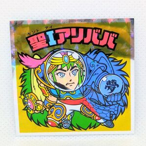 ヘッドだらけのビックリマンチョコ 聖Iアリババ【シールのみ】
