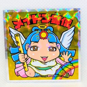 ヘッドだらけのビックリマンチョコ ゴーストメイドン霊使【シールのみ】