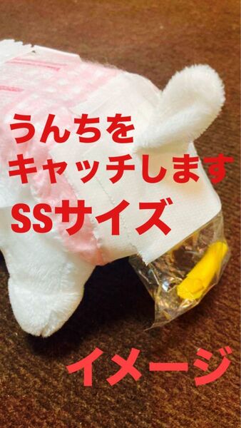 手作り SSサイズ 5枚入り 女の子用 お留守番・シニア犬介護用オムツ