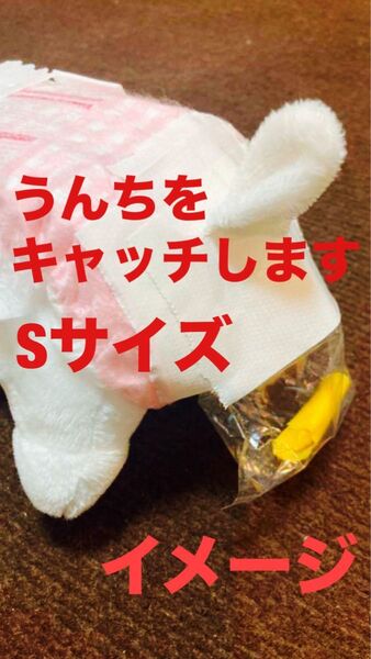 手作り Sサイズ 70枚入り 女の子用 お留守番・シニア犬介護用オムツ