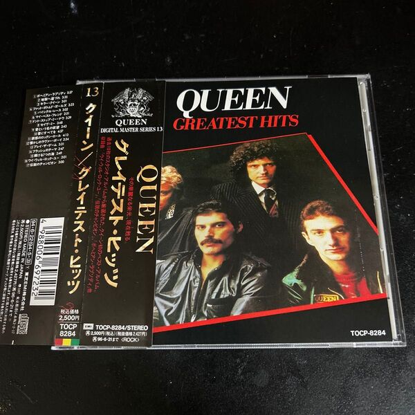 クイーン/グレイテストヒッツ