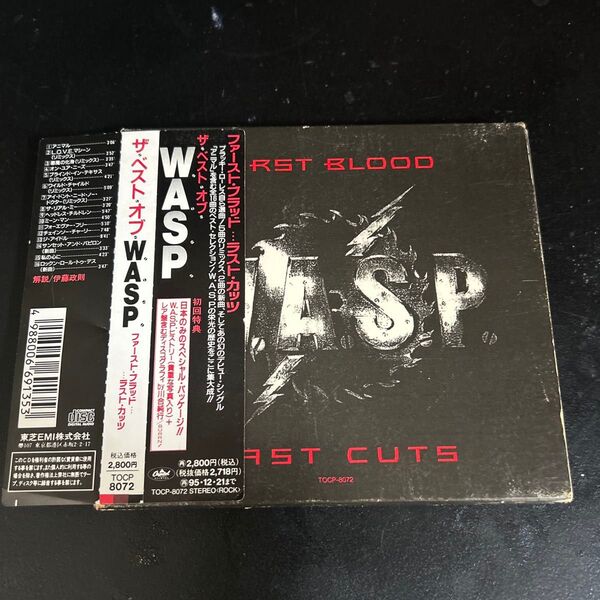 ファーストブラッド…ラストカッツ〜ザベストオブW.A.S.P./W.A.S.P.