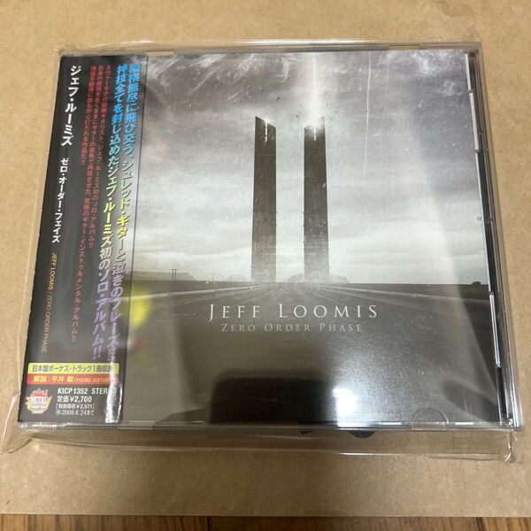 ゼロオーダーフェイズ/ジェフルーミズ