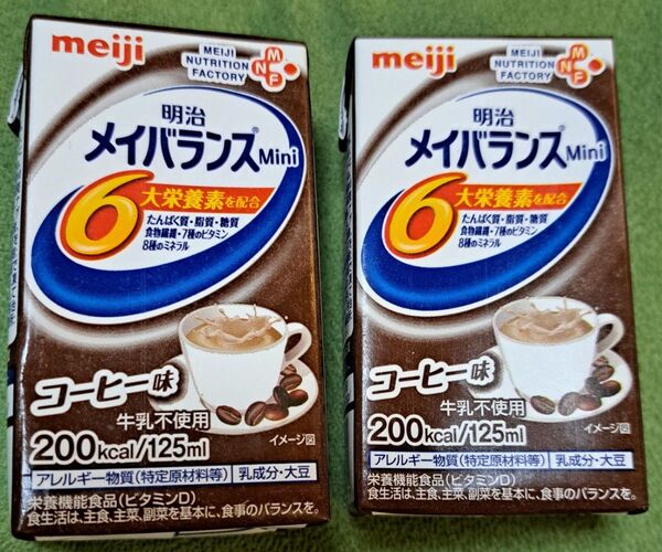 【2個セット】明治 メイバランスMini コーヒー味 200kcal