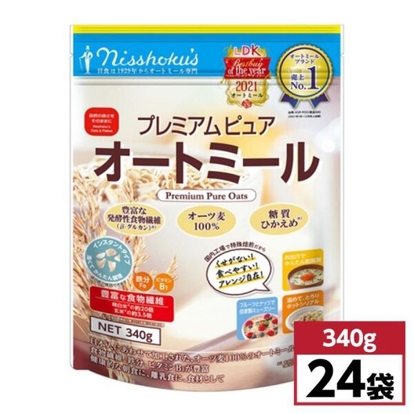 オートミールプレミアムピュア340g x24袋