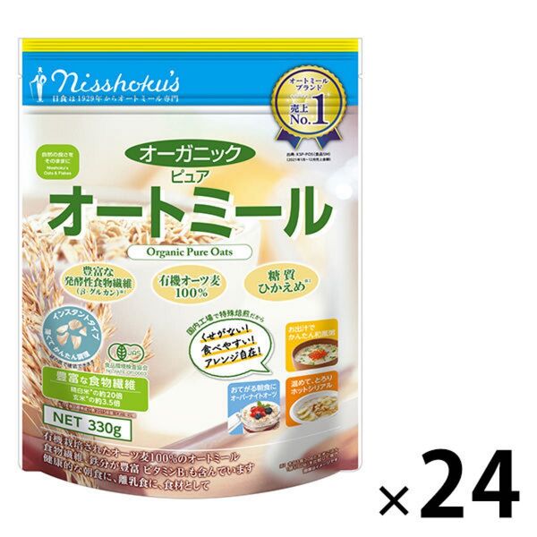 オートミールオーガニックピュア330gx24袋