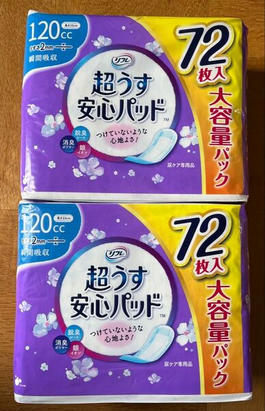 リフレ 超うす安心パッド 120cc 72枚入×2パック
