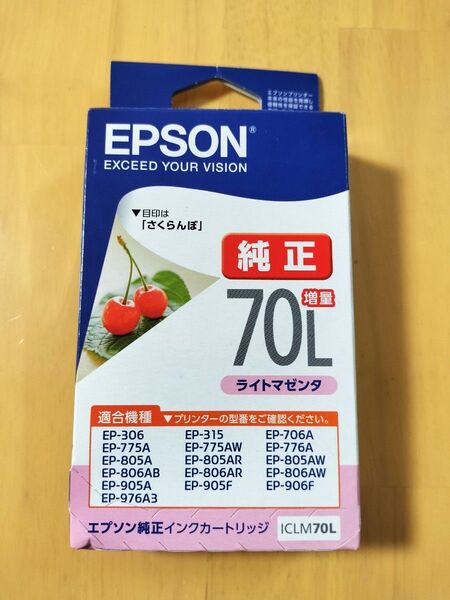 エプソン インクカートリッジ ICLM70L さくらんぼ