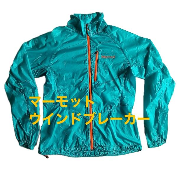 マーモット レディース S サイズ W'S NANOWICK JACKETウインドブレーカー