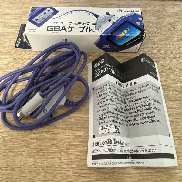 任天堂 GBAケーブル ゲームキューブ用