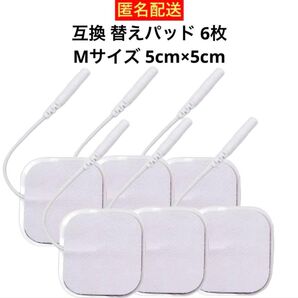アクセルガード パルティール 低周波 Mサイズ EMS 互換 粘着パッド 6枚