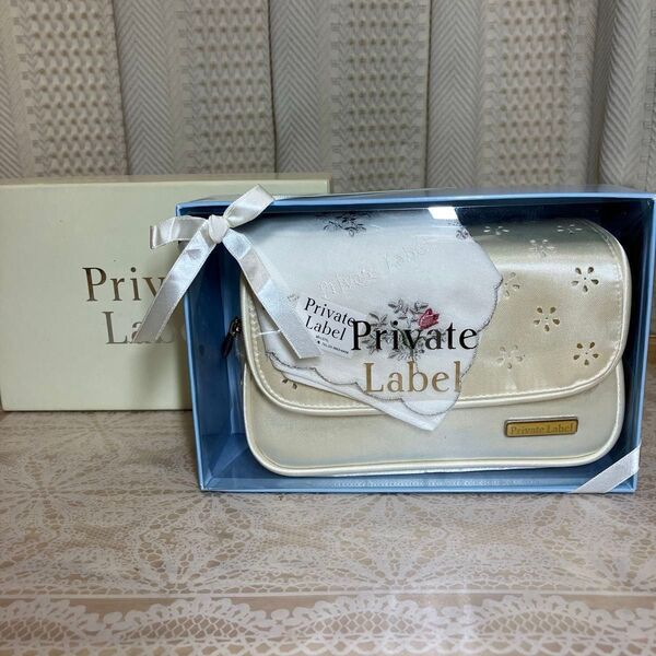 未使用 Private Label ポーチ&ハンカチ ※箱汚れあり、箱なし発送値引きあり。