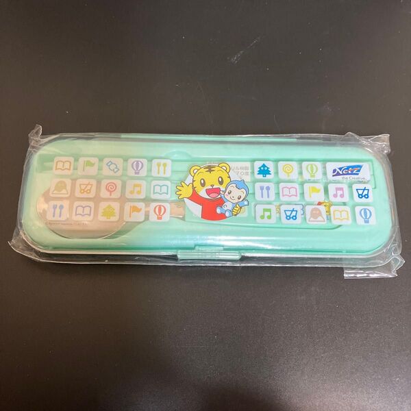 未使用 しまじろう スプーン&おはしセット