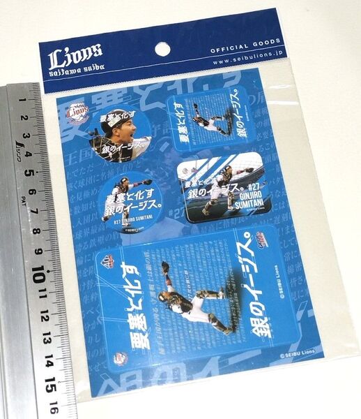 ライオンズ 炭谷銀仁朗ステッカー