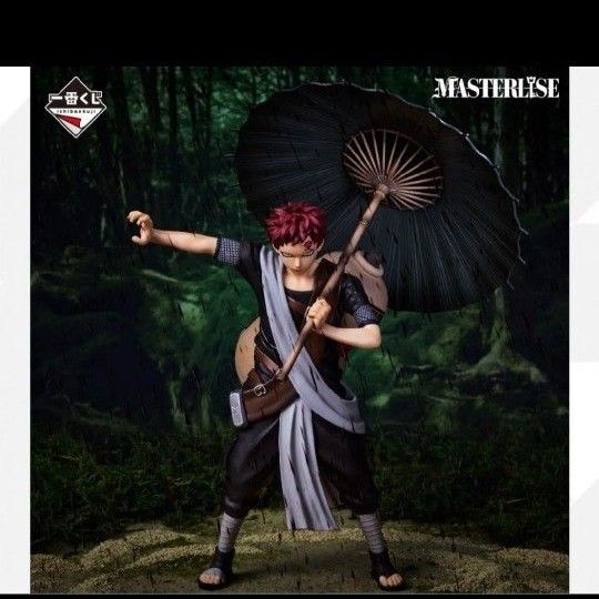一番くじ NARUTO ナルト 中忍試験編 ラストワン賞 我愛羅 MASTERLISE 新品未開封 おまけつき
