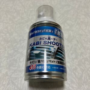 エアコンクリーナー 車用