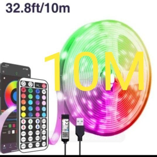 LEDテープライト 10m リモコン付属 RGB USB電源 間接照明 店内照明