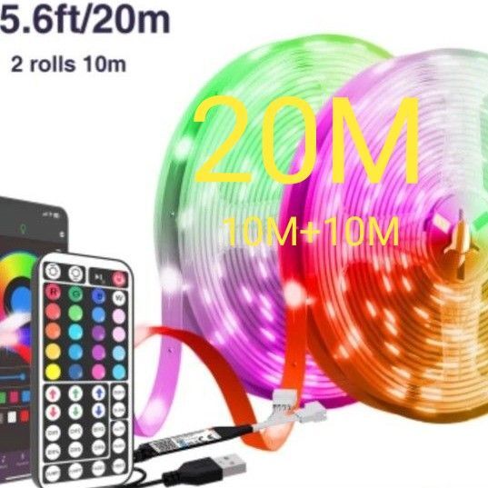 LEDテープライト 20M(10m+10m) リモコン付属 間接照明