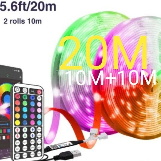 LEDテープライト 20M(10m+10m) リモコン付属 間接照明