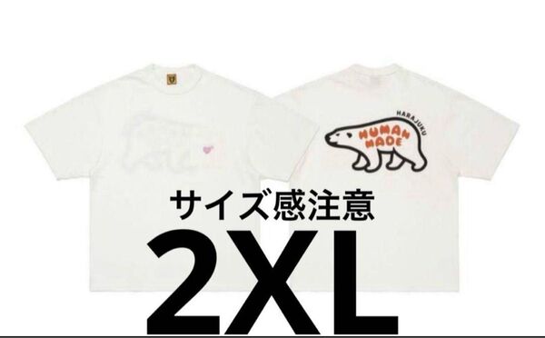 店舗限定 HUMAN MADE Animal GraphicTee 原宿 2XL