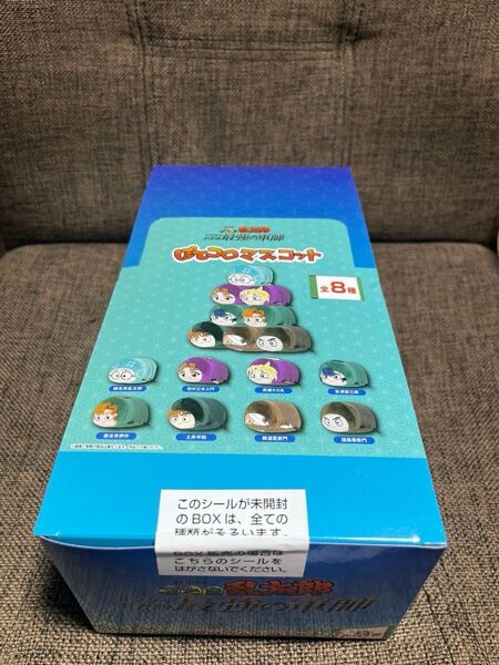 劇場版 忍たま乱太郎 ドクタケ忍者隊最強の軍師 ぽてコロマスコット BOX