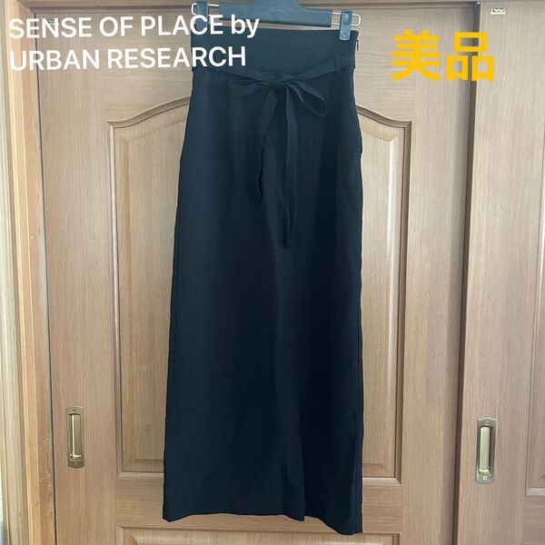 【美品】SENSE OF PLACE by URBAN RESEARCHハイウェストラップスカート