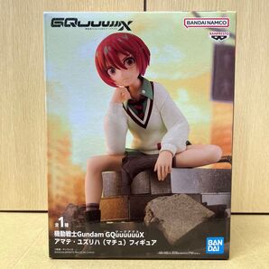 【外箱未開封発送】機動戦士 Gundam GQuuuuuuX アマテユズリハ マチュ フィギュア