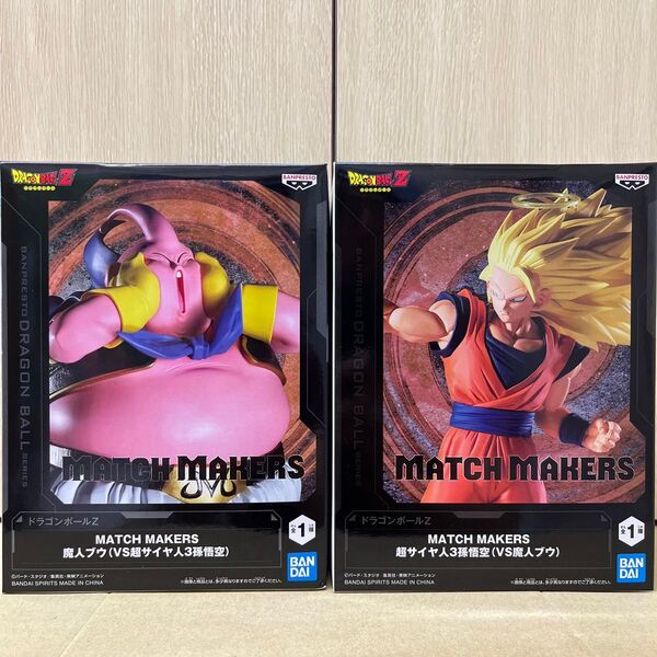 【外箱未開封発送】ドラゴンボールZ MATCH MAKERS 魔人ブウ 超サイヤ人3孫悟空 フィギュア