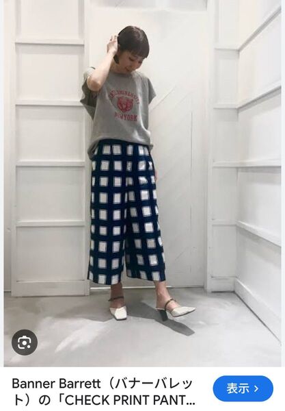 BANNER BARRETT【未使用品】バナーバレットチェックワイドパンツ
