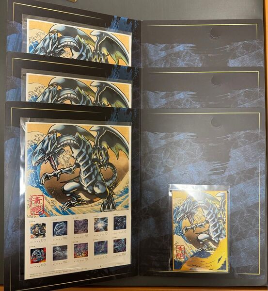 遊戯王カードゲーム25周年「青眼の白龍」浮世絵風 浮世絵風 限定OCGカード付き フレーム切手セット 切手+ポストカード 3枚ずつ