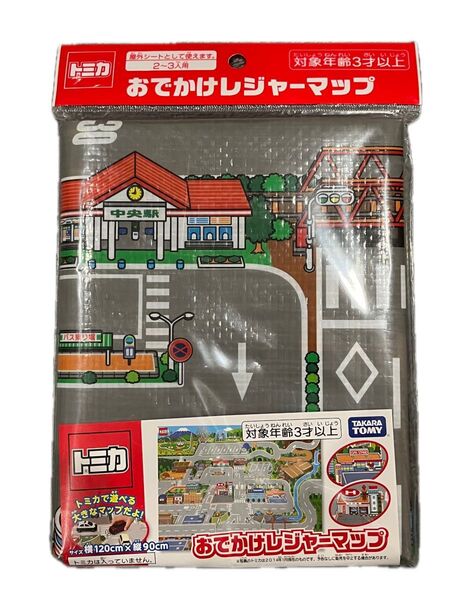 タカラトミー トミカ おでかけレジャーマップ レジャーシート 2〜3人用 トミカでも遊べる ピクニック 公園 遠足