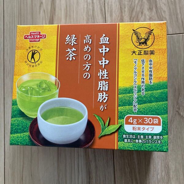 大正製薬 血中中性脂肪が高めの方の緑茶 1箱 計30袋