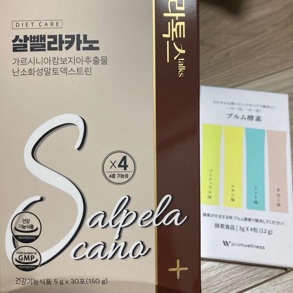プルムウェルネス ダイエット Sコーヒー 30包プルム酵素付