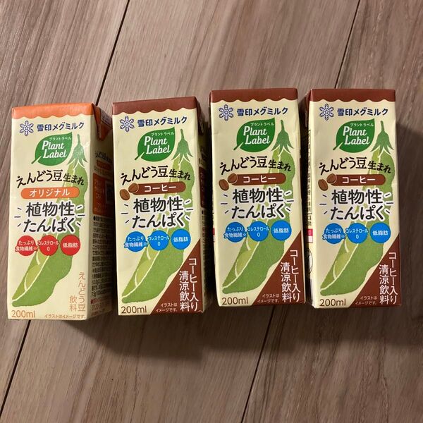 雪印メグミルク えんどう豆飲料 200ml 4本