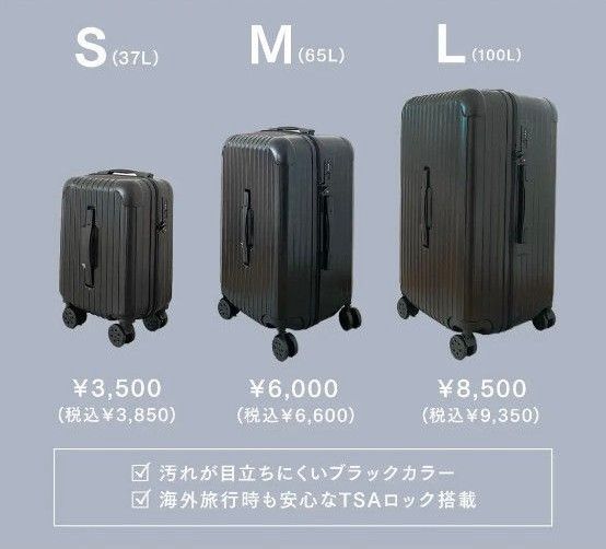 3coins キャリーケース