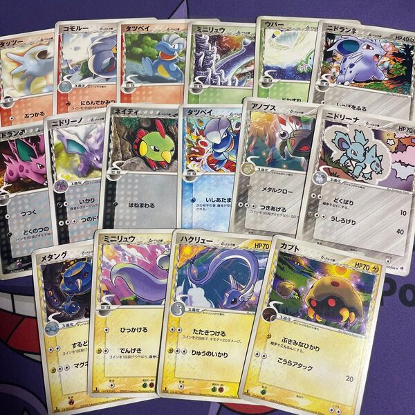 ポケモンカード デルタ種 まとめ売り