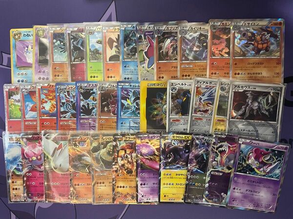 ポケモンカード 古め EX DP BW XY まとめ売り 引退品