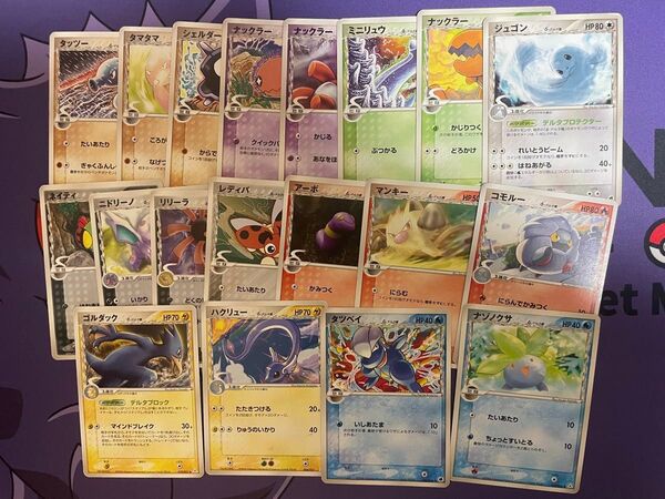 ポケモンカード デルタ種 まとめ売り