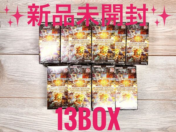 ★新品未開封★送料無料★遊戯王 QUARTER CENTURY ART COLLECTION 25th