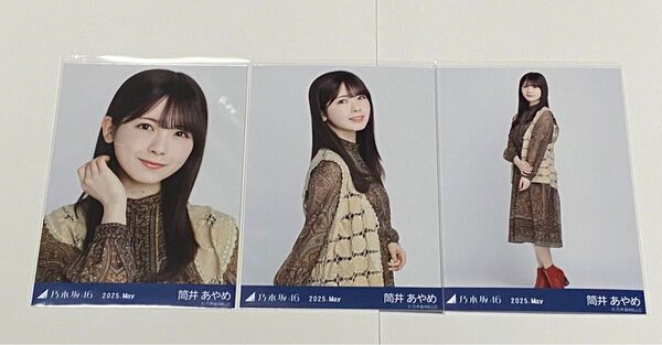 筒井あやめ ボヘミアン 乃木坂46 生写真 コンプ