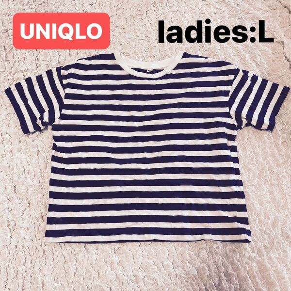 美品◆ UNIQLO ユニクロ ボーダー ボーダーTシャツ L 半袖Tシャツ 白 ネイビー Tシャツ 古着 夏 レディース