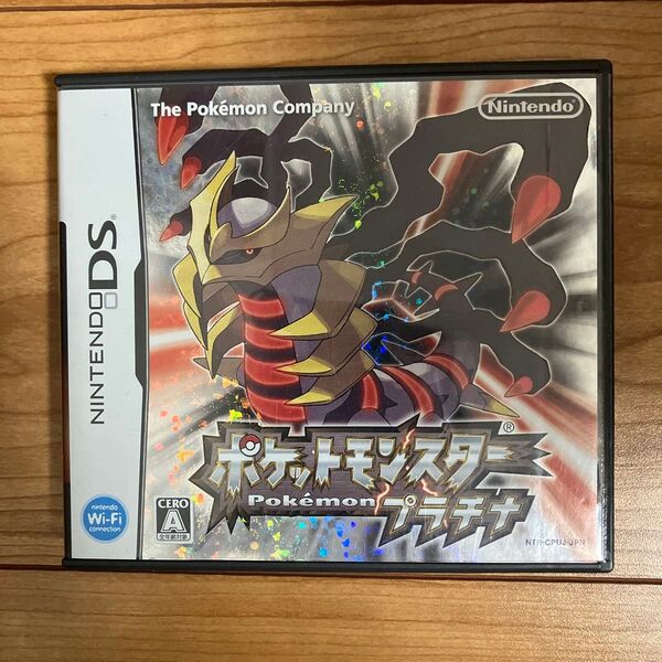 ポケットモンスタープラチナ