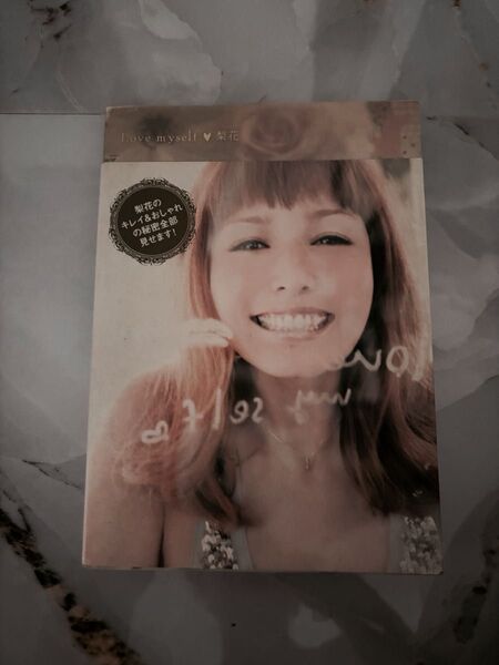 LOVE myself梨花