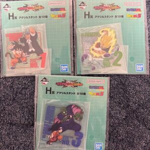 ドラゴンボール 一番くじ VSオムニバスCROSS H賞 アクリルスタンド