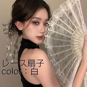 レース扇子 中華風 折り畳み コスプレ ロリータ SNS映え 白 写真映え ダンス 舞台 動画撮影 おしゃれ 持ち運び便利 軽量