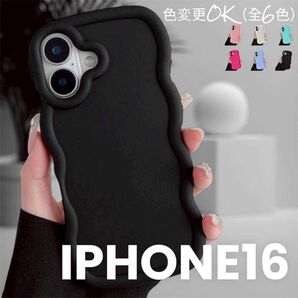 iPhone16 スマホカバー 耐衝撃性 耐摩耗性 波型 黒 うねうねデザイン インスタ映え 落下防止設計 TPU素材 柔軟性