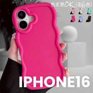 iPhone16 スマホカバー 耐衝撃性 耐摩耗性 波型 ローズ 落下防止設計 うねうねデザイン ウェーブ状 TPU素材 柔軟性