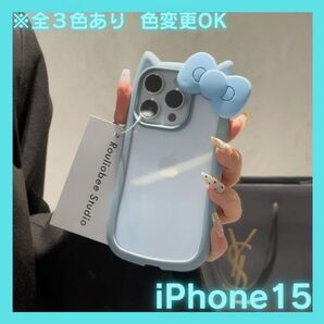 iPhone15 スマホカバー ねこみみ リボン ガーリー クリア 推し活 色変更OK ブルー TPU素材 衝撃吸収 防滴機能